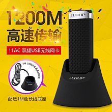 電腦桌帶usb充電臺式電競桌家用書桌 學習桌 寫字臺 辦公桌 出租房簡易游戲桌 炫酷時尚電競桌 歷史價格詳細信息