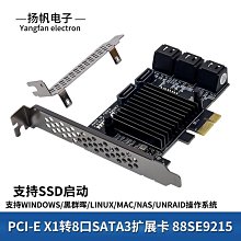 PCI-E X1 9215 SATA GEN Ⅲ 6G陣列卡內置6口SATA3.0硬碟擴展卡 歷史價格詳細信息