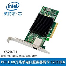 英特爾PCI-E1000M伺服器有線網卡INTEL82583適用桌機機PXE遠程啟動 歷史價格詳細信息