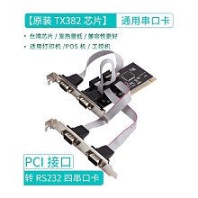 全新PCI-E1000M網卡 RTL8111E有線家用桌機機1000MPCI-E網卡免驅動 歷史價格詳細信息