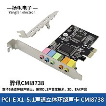 5.1聲道 音效卡 立體聲 USB轉耳機 麥克風 PS4 USB音效卡 免驅動外接音效卡 聲卡 Sound card 歷史價格詳細信息