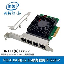 PCI位2.5寸3.5寸硬盤擴充架桌機伺服器機箱SSD固態支架硬盤托架 歷史價格詳細信息