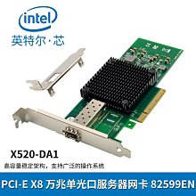10000M光纖網卡PCI-E工業級雙口SFP模塊Mellanox邁洛思ConnectX-3桌機光電腦群暉多單LC軟路由 歷史價格詳細信息