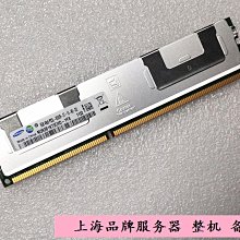 三星PC3-8500S (DDR3-1066) 2Gx2 M471B5673FH0 同廠牌 同顆粒 同週期 雙面 雙通道 歷史價格詳細信息
