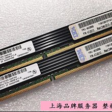 IBM 47J0222 00D5038三星現代鎂光 8G 1RX4 PC3L-12800R DDR3記憶體 歷史價格詳細信息
