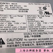 211電源牛211輸牛 真空管 擴大機 前級 後級 -2854 歷史價格詳細信息