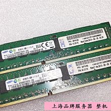三星 4G 2R*8 PC3L-10600R伺服器記憶體 DDR3 1333 REG ECC  RDIMM 歷史價格詳細信息