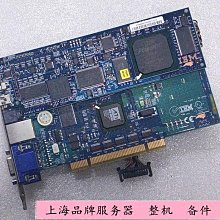 IBM X3850M2 3950M2 8G 5300P REG ECC 伺服器記憶體40V6128 667 歷史價格詳細信息