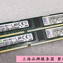 IBM 8GB 2RX8 PC3L-12800E伺服器記憶體 00D5018 純ECC UDIMM 歷史價格詳細信息