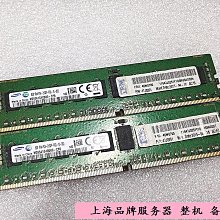 IBM 47J0151 49Y1440 43X5313 刀片伺服器記憶體 4G 2R*4 1333 REG 歷史價格詳細信息