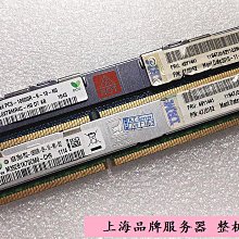 IBM 47J0151 49Y1440 43X5313 刀片伺服器記憶體 4G 2R*4 1333 REG 歷史價格詳細信息