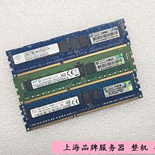 HP 647654-081 647903-B21 664693-001 32G 4RX4 PC3L-10600L REG 歷史價格詳細信息