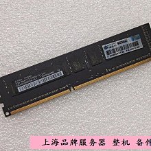 純ECC記憶體4G DDR3-1333 PC3-10600E 4GB威剛ADATA南亞NANYA美光2RX8工作站DIMM 歷史價格詳細信息