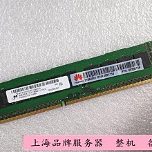 華為伺服器PDU電源延長線C13-C14 UPS三孔1平方1.5米2米C13轉C14 歷史價格詳細信息