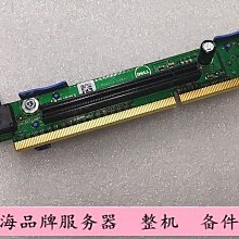 DELL 戴爾 R320 R420 R520 主板 R5XP9/8VT7V/KM5PX/JD6X3/K29HN 歷史價格詳細信息