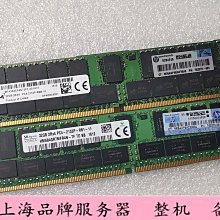HP DDR4-2133P 8G HPDL360 380 G9原廠 RAM 歷史價格詳細信息