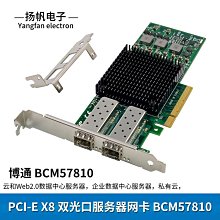 全新博通BCM94350 DW1820A NGFF M2內置無線網卡 4.1藍牙 雙頻AC【原廠保固】 歷史價格詳細信息