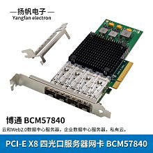 全新博通BCM94350 DW1820A NGFF M2內置無線網卡 4.1藍牙 雙頻AC【原廠保固】 歷史價格詳細信息