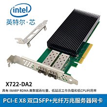 PCIEX8雙盤NVME M.2 MKEY SSD RAID陣列擴展卡主板pci-e拆分卡（量大從優） 歷史價格詳細信息