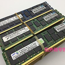 HP 647654-081 647903-B21 664693-001 32G 4RX4 PC3L-10600L REG 歷史價格詳細信息