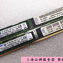 IBM 43X3314 43X3313 7001605-J002 X3650 M4 X3500 M4內裝式電源 歷史價格詳細信息
