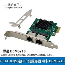 全新PCI-E X1雙口2.5G銅纜/伺服器網卡I2251000M電競速網卡I225-V3 歷史價格詳細信息