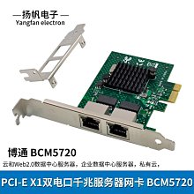 全新1000M網卡intel 8390MT英特爾82540EM軟路由 無盤1000M網卡桌機 歷史價格詳細信息