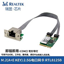 全新 M.2/mSATA/SSD硬碟專用保護盒(2片裝) 防震 防摔 防塵 收納盒 保護包 硬碟保存 歷史價格詳細信息