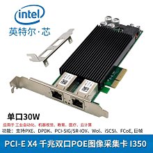 pcie x4全速網卡陣列卡 pci-e 3.0 延長線 轉接線 4x  x8 x16 歷史價格詳細信息
