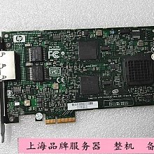 HP NC340T Intel PRO/1000GT Quad port Gigabit PCI-X 網路卡 歷史價格詳細信息
