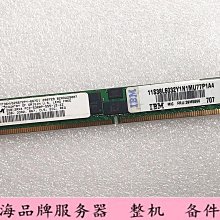 X3645 韓非子集釋(上冊) 陳奇猷/校注 上海人民出版 1974 歷史價格詳細信息