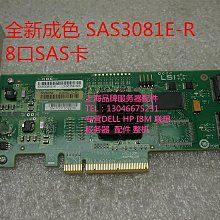 LSI SAS 9240-8i IBM 46M0861 M1015 6GB SAS 陣列卡 全新 歷史價格詳細信息