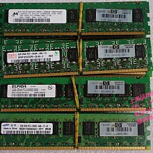 鎂光 現代 英飛凌 三星等 512M 1G 2G 4G 8G PC2-5300F FBD 記憶體 歷史價格詳細信息