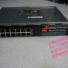 16Port 工業型 POE 電源集線器 歷史價格詳細信息