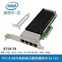 英特爾PCI-E1000M伺服器有線網卡INTEL82583適用桌機機PXE遠程啟動 歷史價格詳細信息