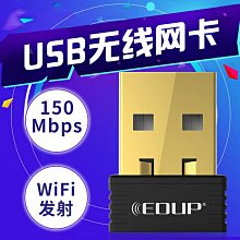 USB無線網卡接收無線wifi接收器無線網卡11AC雙頻網卡11AC600網卡 歷史價格詳細信息