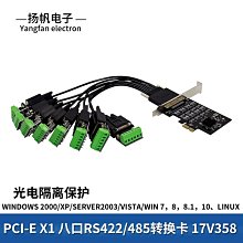 工業級PCI串并口卡1串1并RS232擴展卡1S1P打印機并串口卡AX9865 歷史價格詳細信息