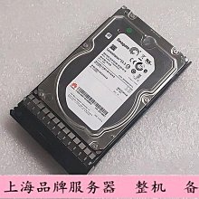 原裝 02310RFP 02311AYV 4T SATA硬盤RH2488 RH2288 V2 V3 歷史價格詳細信息