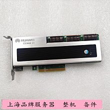 華為 固態硬碟托架 02310TGA 歷史價格詳細信息