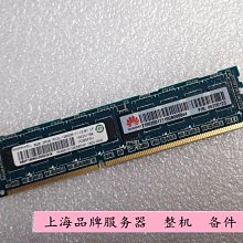 華為 PN:06200224 伺服器記憶體32G 2RX4 PC4-2400T DDR4 ECC RDIMM 歷史價格詳細信息
