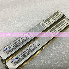 IBM 47J0151 49Y1440 43X5313 刀片伺服器記憶體 4G 2R*4 1333 REG 價格比較,價格查詢,歷史價格詳細信息