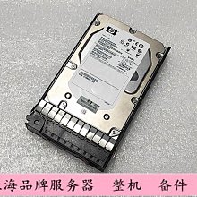 516914-B21 HP DL380 G6 G7 8 SFF Drive Cage 歷史價格詳細信息