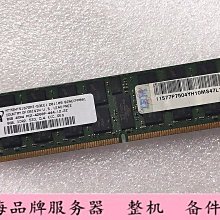 IBM 小型機記憶體 12R8994 DDR2 4G power5 570記憶體 歷史價格詳細信息