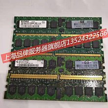 HP 405475-051 1GB PC2-5300P 1Rx4 Server Memory 歷史價格詳細信息