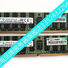 HP DDR4-2133P 8G HPDL360 380 G9原廠 RAM 歷史價格詳細信息