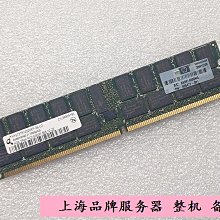 HP 405475-051 1GB PC2-5300P 1Rx4 Server Memory 歷史價格詳細信息