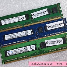 8G 2RX8 12800ECC 三星 SK MT 歷史價格詳細信息