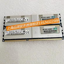 32G 4RX4 PC3-14900L伺服器記憶體單條32G DDR3 1866記憶體 歷史價格詳細信息
