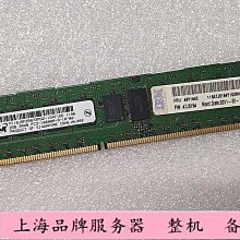IBM 47J0151 49Y1440 43X5313 刀片伺服器記憶體 4G 2R*4 1333 REG 歷史價格詳細信息
