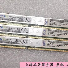 IBM 47J0151 49Y1440 43X5313 刀片伺服器記憶體 4G 2R*4 1333 REG 歷史價格詳細信息